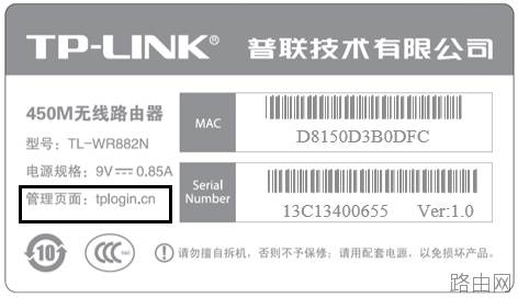 如何登录路由器管理界面