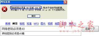 水星路由器设置的详细方法介绍(图文教程)(特别适用于刚 买路由器但不会使用的新手)