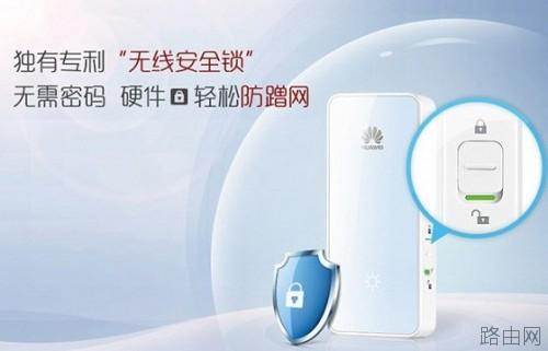 华为WS331a路由器怎么样 华为WS331a迷你路由器评测