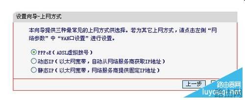 水星(mercury)无线路由器怎么设置？