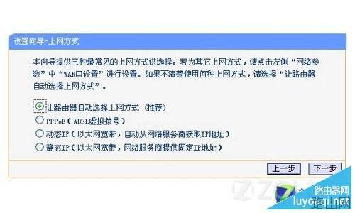 无线路由器密码忘记了怎么办？
