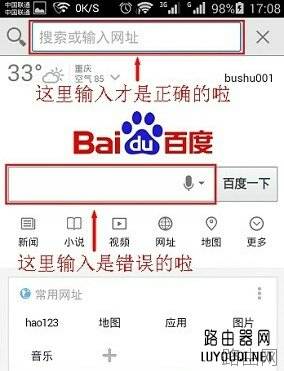 falogin.cn手机登录打不开怎么办？