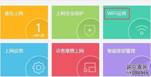 360路由器如何隐藏wifi信号？360安全路由器如何隐藏wifi信号？
