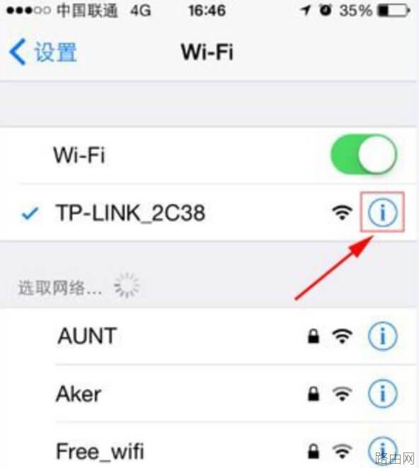 路由器网址是多少？查看路由器IP地址的方法
