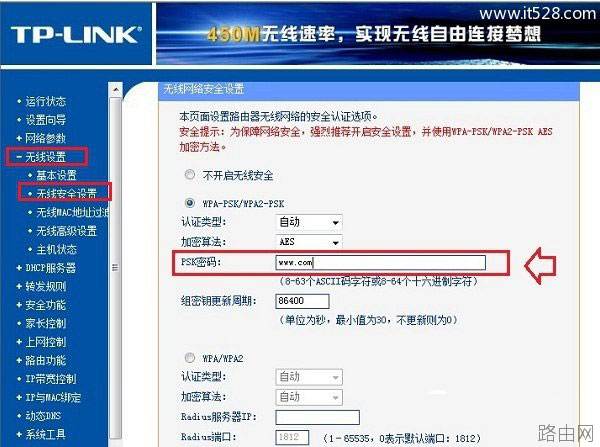 两台TP-Link无线路由器桥接？TP-Link路由器桥接方法