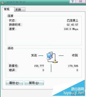 tp-link无线路由器设置教程图解