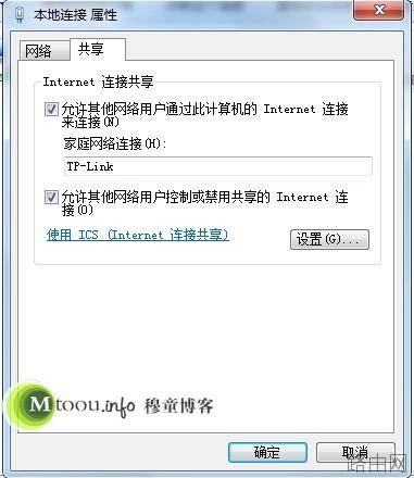 Win7台式电脑组建WIFI的两个方案(无线路由器与迷你网卡)