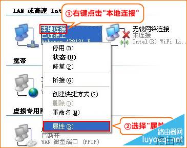 腾达路由器怎么安装设置？如何设置有线无线上网？