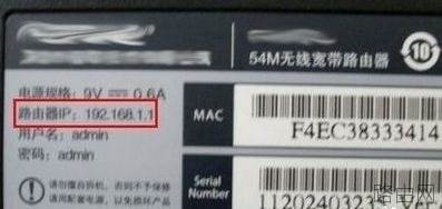 路由器中如何关闭wps