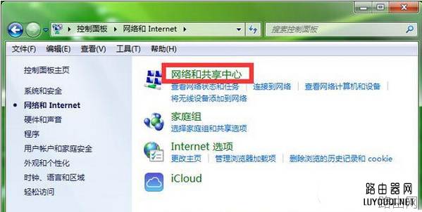 电脑wifi密码忘记了怎么办？怎么在电脑上查看wifi密码