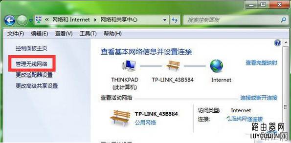 电脑wifi密码忘记了怎么办？怎么在电脑上查看wifi密码