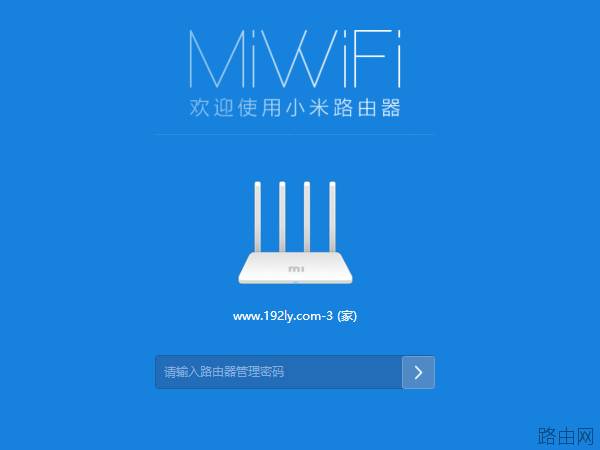 怎么进入miwifi.com登录入口