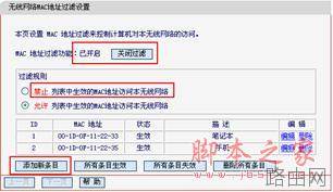 水星路由器设置的详细方法介绍(图文教程)(特别适用于刚 买路由器但不会使用的新手)