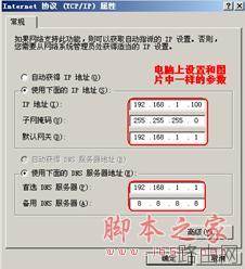 水星路由器设置的详细方法介绍(图文教程)(特别适用于刚 买路由器但不会使用的新手)