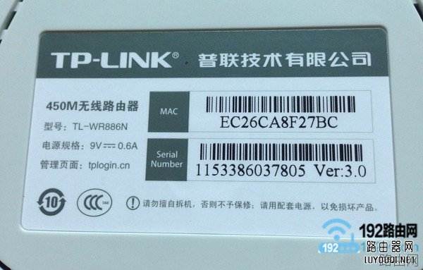 tplogin.cn路由器管理员密码是多少？