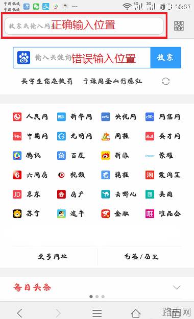 tendawifi.com腾达路由器手机打不开页面的解决方法