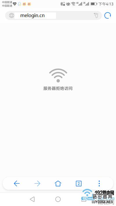 手机打不开路由器设置页面怎么办？
