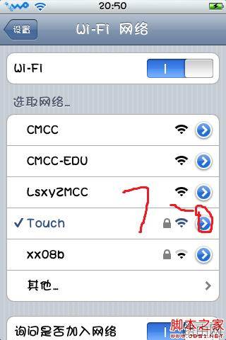 闪讯怎么共享wifi无线路由器