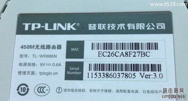 路由器无线wifi管理员密码不知道怎么办？