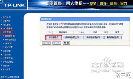花生壳路由器设置方法及步骤