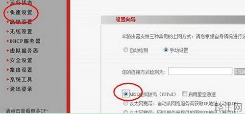 怎么设置无线路由?WIFI无线路由器入门设置教程