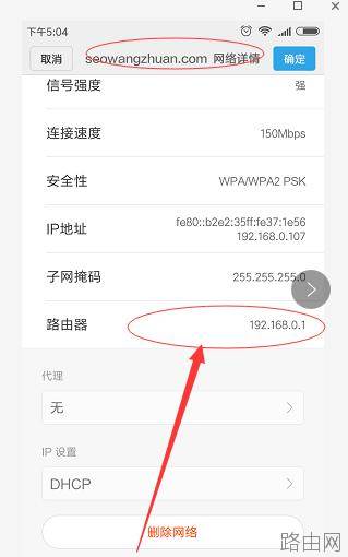 登陆无线路由器的IP地址是多少？