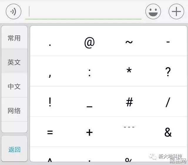 wifi密码怎么设置不被wifi万能钥匙破解？