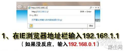 无线路由器怎么用?教你怎么设置无线路由