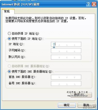 SOHO 宽带路由器设置方法与步骤[图解]