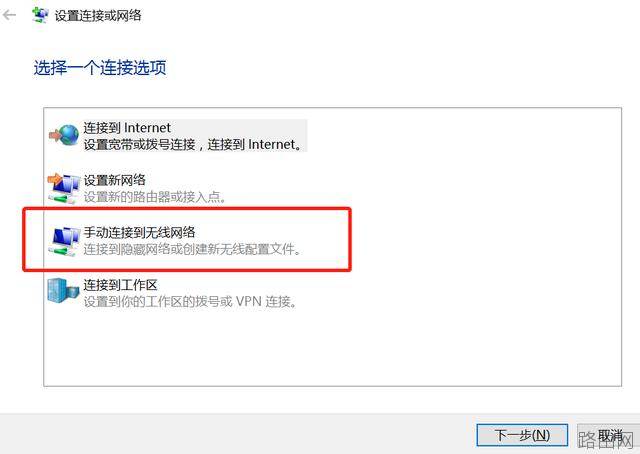 怎么防止别人通过WiFi万能钥匙蹭网