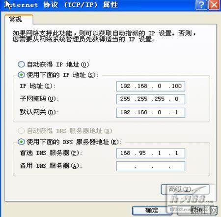 全面认识无线路由器之硬件安装设置图解教程