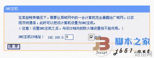 GGPO 街机无法连接之路由器设置篇