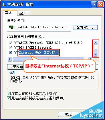 腾达路由器怎么安装设置？如何设置有线无线上网？