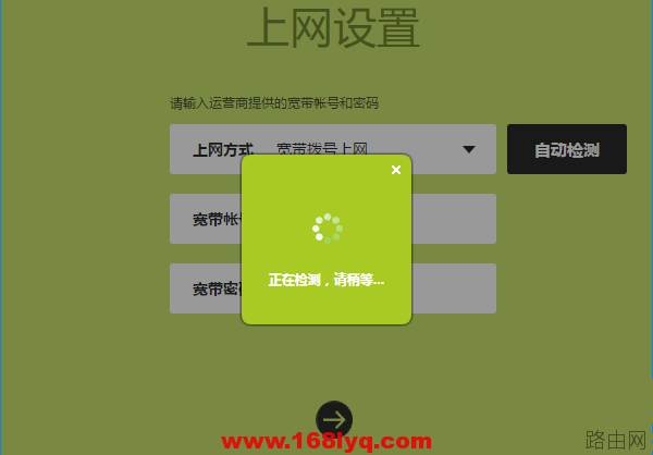 路由器设置后不能上网是什么原因，怎么解决