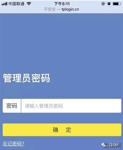 手机怎么控制路由器设置无线网络