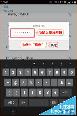 腾达路由器怎么安装设置？如何设置有线无线上网？