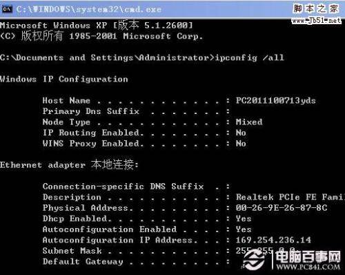 如何查看路由器设置成功 路由器拨号成功检测具体方法步骤