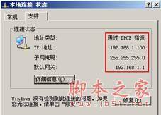 水星路由器设置的详细方法介绍(图文教程)(特别适用于刚 买路由器但不会使用的新手)