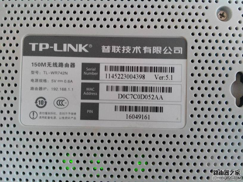 如何查看路由器ip地址进入登录页面