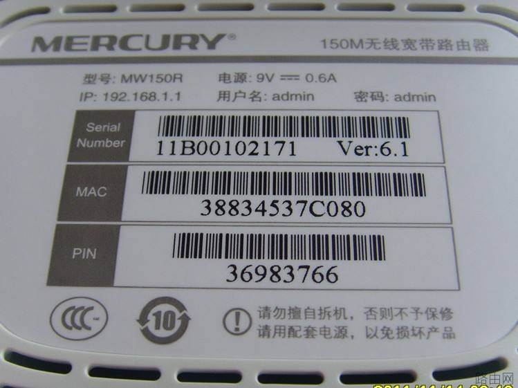 无线路由器默认登陆地址是多少