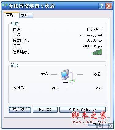 路由器有线能正常使用 无线上不了网的解决办法