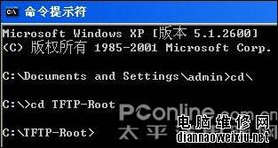 NETGEAR的WNR2000无线路由器维修(刷固件方法)