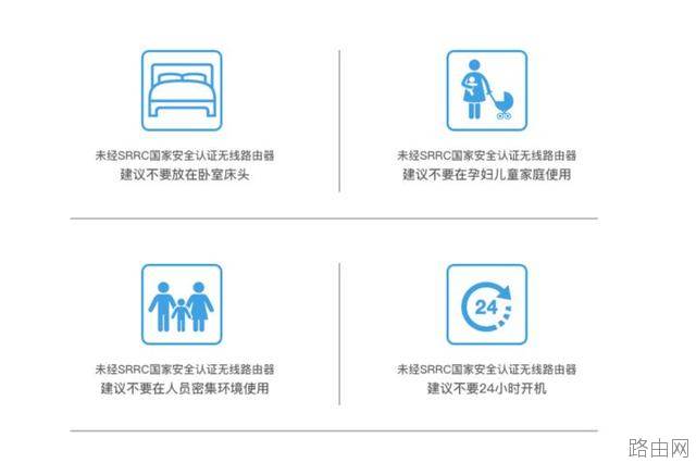 如何挑选无线路由器？