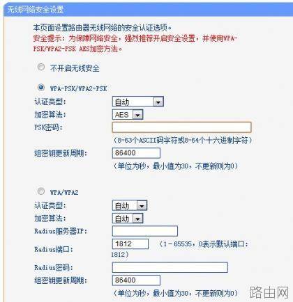 无线路由器wifi链接名字(SSID号)和密码如何修改默认的太长