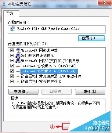 腾达（Tenda）无线路由器如何设置宽带连接（PPPOE）上网（电话线接入）