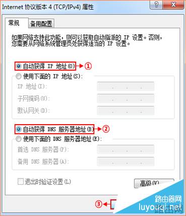 腾达（Tenda）无线路由器如何设置宽带连接（PPPOE）上网（电话线接入）