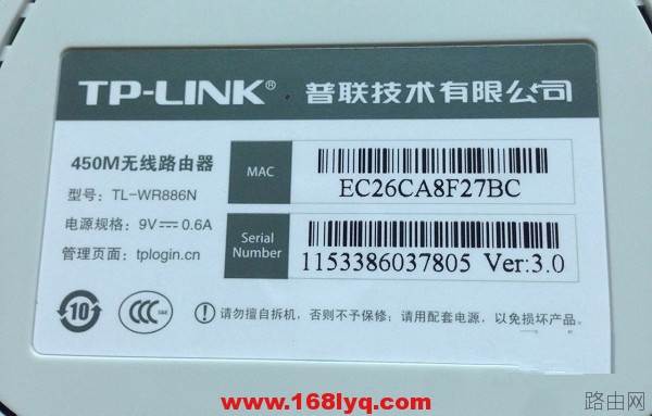 tplogin.cn初始密码是多少