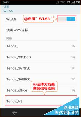 腾达路由器怎么安装设置？如何设置有线无线上网？