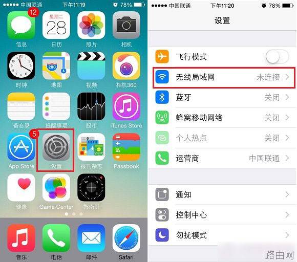 手机如何连接隐藏的无线网络