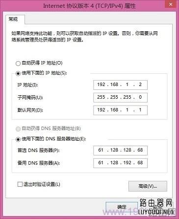 路由器上网方式如何选择？